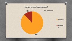Referāts 'Развитие туризма в Латвии: современное состояние и перспективы', 57.