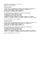 Paraugs 'Trīslocīklu rāmja aprēķins', 7.