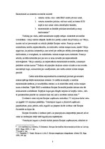 Referāts 'Eiropas Savienības vienotais tirgus', 8.