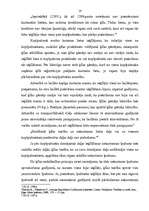 Referāts 'Ķīlas tiesību vispārīgs raksturojums', 16.