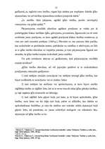 Referāts 'Ķīlas tiesību vispārīgs raksturojums', 22.