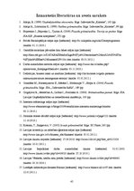 Diplomdarbs 'PA "Jūrmalas Sociālās aprūpes centrs" un SIA "X" gada pārskata analīze un novērt', 45.