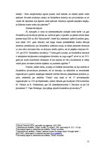 Referāts 'Sabiedrība par atklātību "Delna" efektivitātes izpēte', 25.