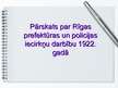 Prezentācija 'Pārskats par Rīgas prefektūras un policijas iecirkņu darbību 1922.gadā', 1.