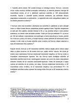 Eseja 'Eiropas Savienības - Krievijas kopējā ekonomiskā telpa', 6.