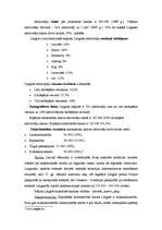 Referāts 'Latgales attīstība', 6.