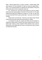 Referāts 'Vācijas federālā zeme - Hesene', 8.