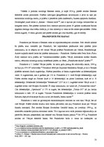 Referāts 'Vācijas federālā zeme - Hesene', 23.