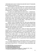 Referāts 'Vācijas federālā zeme - Hesene', 24.