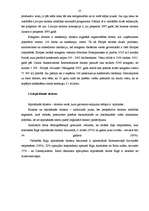 Referāts 'Tūrisma iespējas un attīstība Ventspilī. Tūrisma resursi Ventspils reģionā', 25.