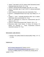 Diplomdarbs 'Administratīvais pārkāpums, atbildība, sods un tā piespiedu izpilde', 59.