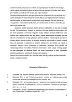 Referāts 'Alcheimera slimība', 21.