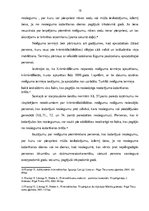 Referāts 'Atbrīvošana no kriminālatbildības, nosacīta atbrīvošana no kriminālatbildības', 15.