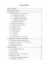 Biznesa plāns 'Biznesa plāns', 1.