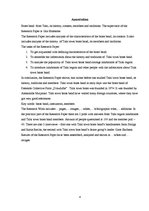 Referāts 'Talsu pilsētas pūtēju orķestra attīstība un darbība', 4.