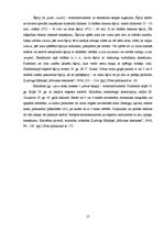 Referāts 'Talsu pilsētas pūtēju orķestra attīstība un darbība', 17.