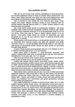 Konspekts 'Upju ģeoloģiskā darbība', 1.