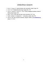 Referāts 'Hēlijs', 8.