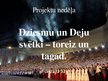 Konspekts 'Projektu nedēļa "Dziesmu un Deju svētki toreiz un tagad"', 5.