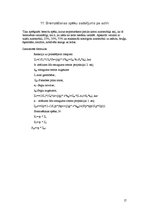 Paraugs 'Kravas auto ar puspiekabi ar nelielu motora jaudu', 17.