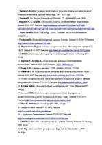 Referāts 'Pacienta drošība, atrodoties slimnīcā', 18.