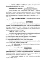 Referāts 'SIA "Berling" finanšu analīze', 8.