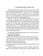 Referāts 'Valsts ieņēmumu dienesta darbība Latvijā', 15.