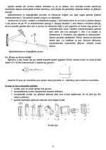 Konspekts 'Elektronu un svārstību spektroskopija', 21.