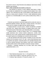 Referāts 'Antimonopolu likumdošana un konkurences veicināšana Latvijā', 11.