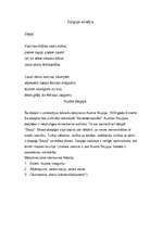 Konspekts 'Austras Skujiņas dzejoļa "Sapņi" analīze', 1.