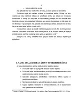 Referāts 'Būvju un ēku lietošanas tiesību aprobežojumi', 14.