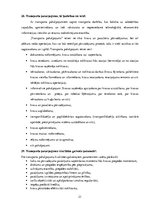 Konspekts 'Transporta sistēmu funkcionēšana. Eksāmena jautājumu atbildes', 21.