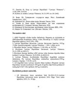 Diplomdarbs 'Tiesību un morāles mijiedarbības problēmu risināšanas iespējas Latvijā', 59.