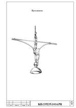 Referāts 'Elektroniskie aprēķini', 44.