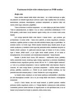 Referāts 'Uzņēmuma vadība, uzņēmuma apraksts. AS "Swedbank"', 5.