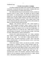 Diplomdarbs '25-40 gadīgu vadītāju un darbinieku rakstura akcentuāciju atšķirības', 5.