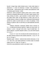 Diplomdarbs '25-40 gadīgu vadītāju un darbinieku rakstura akcentuāciju atšķirības', 42.