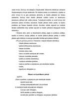 Referāts 'AS "Baltic Trust Bank" gada pārskats par 2004.gadu', 4.