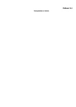 Referāts 'Testu veidošana, izmantojot programmēšanas valodu "Visual Basic for Applications', 28.