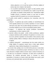 Diplomdarbs 'Nopratināšanas loma noziegumu novēršanā', 30.