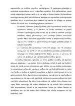 Diplomdarbs 'Nopratināšanas loma noziegumu novēršanā', 32.