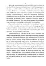 Diplomdarbs 'Nopratināšanas loma noziegumu novēršanā', 40.