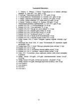 Referāts 'Organizāciju vadīšana pārmaiņu laikā', 32.