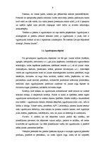 Referāts 'Patentspēja kā izgudrojuma aizsardzības tiesiskais pamats', 6.