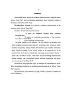 Diplomdarbs 'Elektroniskās mūzikas festivāla "Shine Fest" mārketinga komunikācijas analīze un', 4.