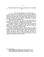 Diplomdarbs 'Elektroniskās mūzikas festivāla "Shine Fest" mārketinga komunikācijas analīze un', 18.