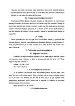 Referāts 'Tūrisma maršruts "Sigulda - Līgatne - Mazsalaca"', 9.