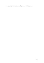 Paraugs 'Проверочная работа "На узких улочках Риги".', 13.