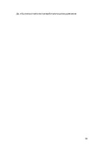 Paraugs 'Проверочная работа "На узких улочках Риги".', 50.