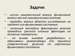Diplomdarbs 'Экономический анализ как база принятия управленческих решений', 112.